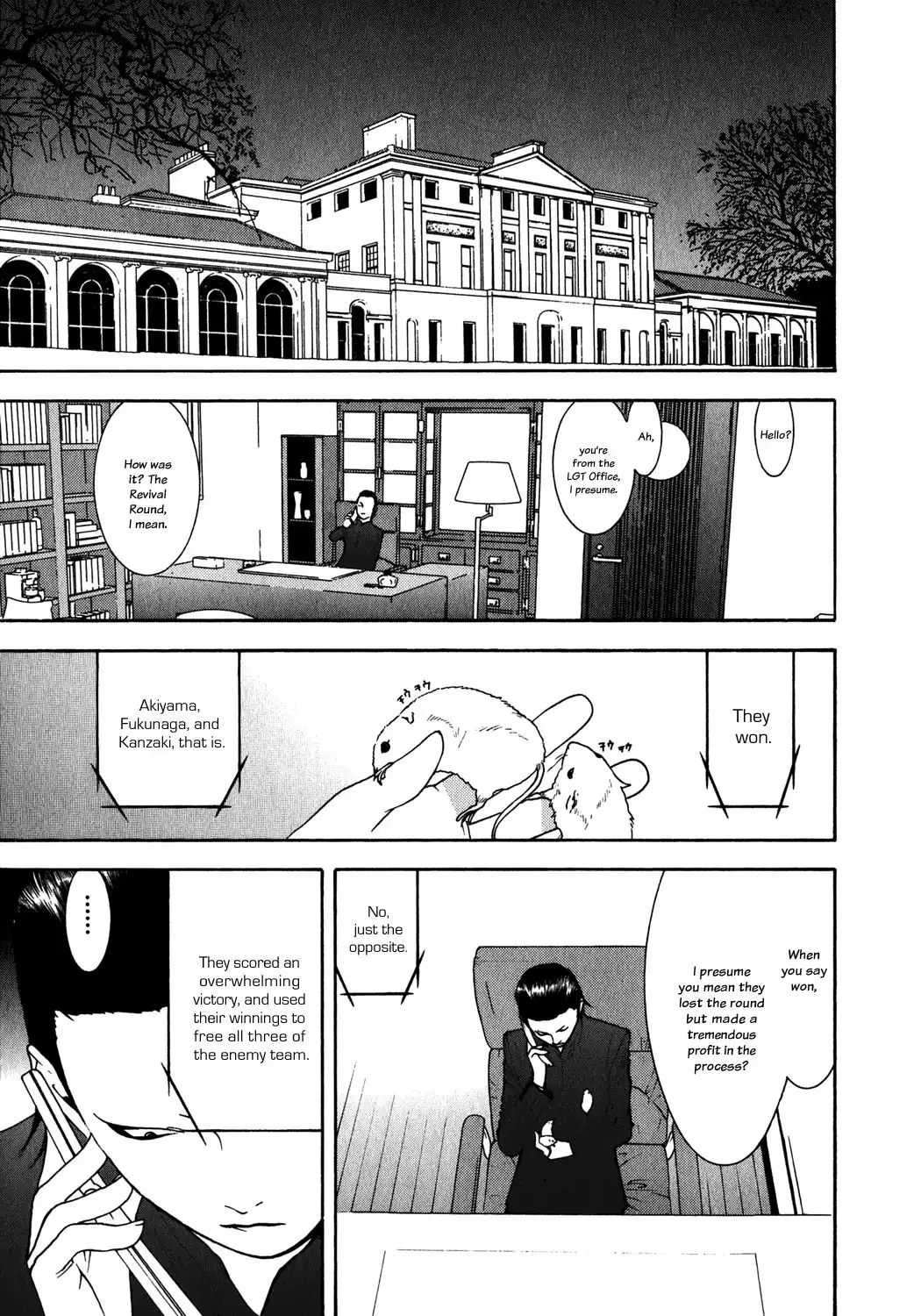 Liar Game Chapter 83 17